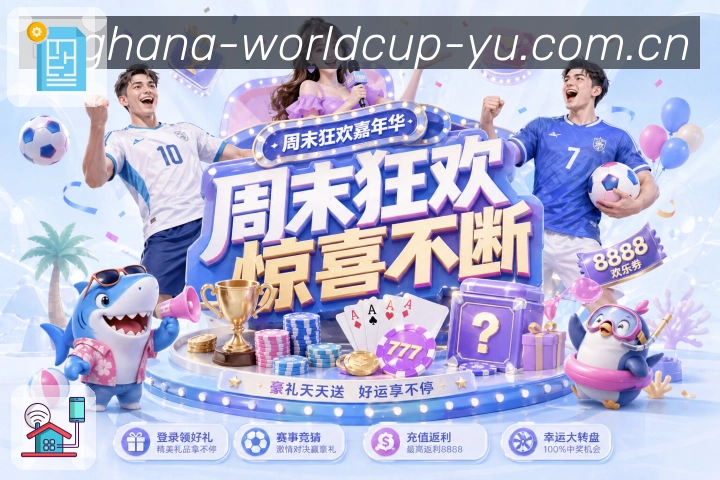 电竞赛区